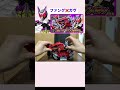 ファングガヴメモリ完成! #仮面ライダー #anime #music #kamenrider #仮面ライダーガヴ #仮面ライダーダブル #バンダイ #bandai #おすすめ #shorts #東映