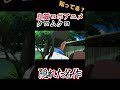 【隠れた名作】良質ロボットアニメ!【クロムクロ】#shorts