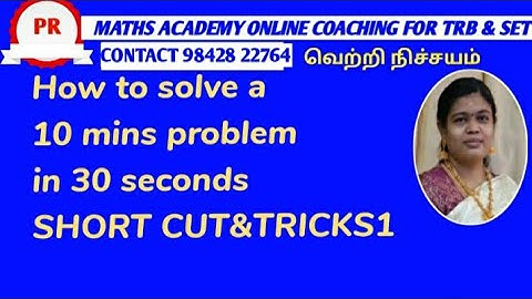 TRB MATHS Short cuts &Tricks1 Partial Differential Equations