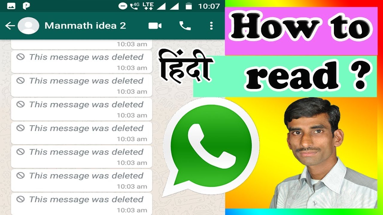 How to Read Deleted Messages On Whatsapp Messenger | This Message Was Deleted | (hindi) - YouTube