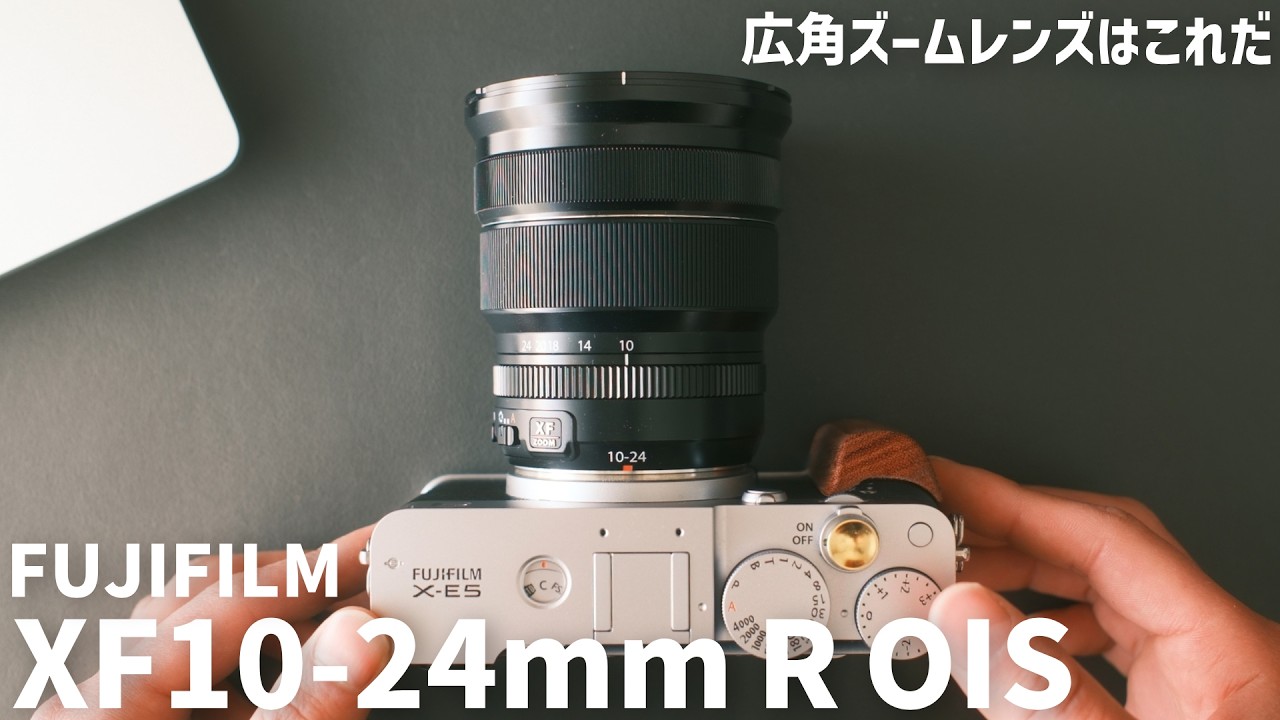 With sample photos] FUJIFILM's wide-angle zoom lens was amazing