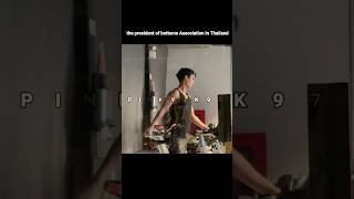 President Of Bottom Ociation