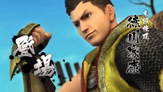 戦国BASARA4 皇 ゲームオーバー screenshot 1