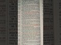 Luke 22:41-45