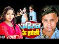  karishma kakkar      anoop yadav  bhojpuri rangdari ahiran song 2024