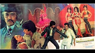 Muqaddar Ka Sikandar - O Saathi Re Tere Bina (Kavan Kadakia + Rashmi Tripathi)