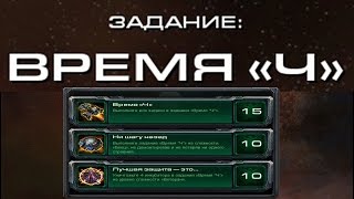 StarCraft 2 - Время Ч - Часть 3а - Ачивки Wings of Liberty