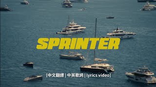 Central Cee x Dave - Sprinter [Music Video] [中文翻譯 | 中英歌詞 | lyrics video]