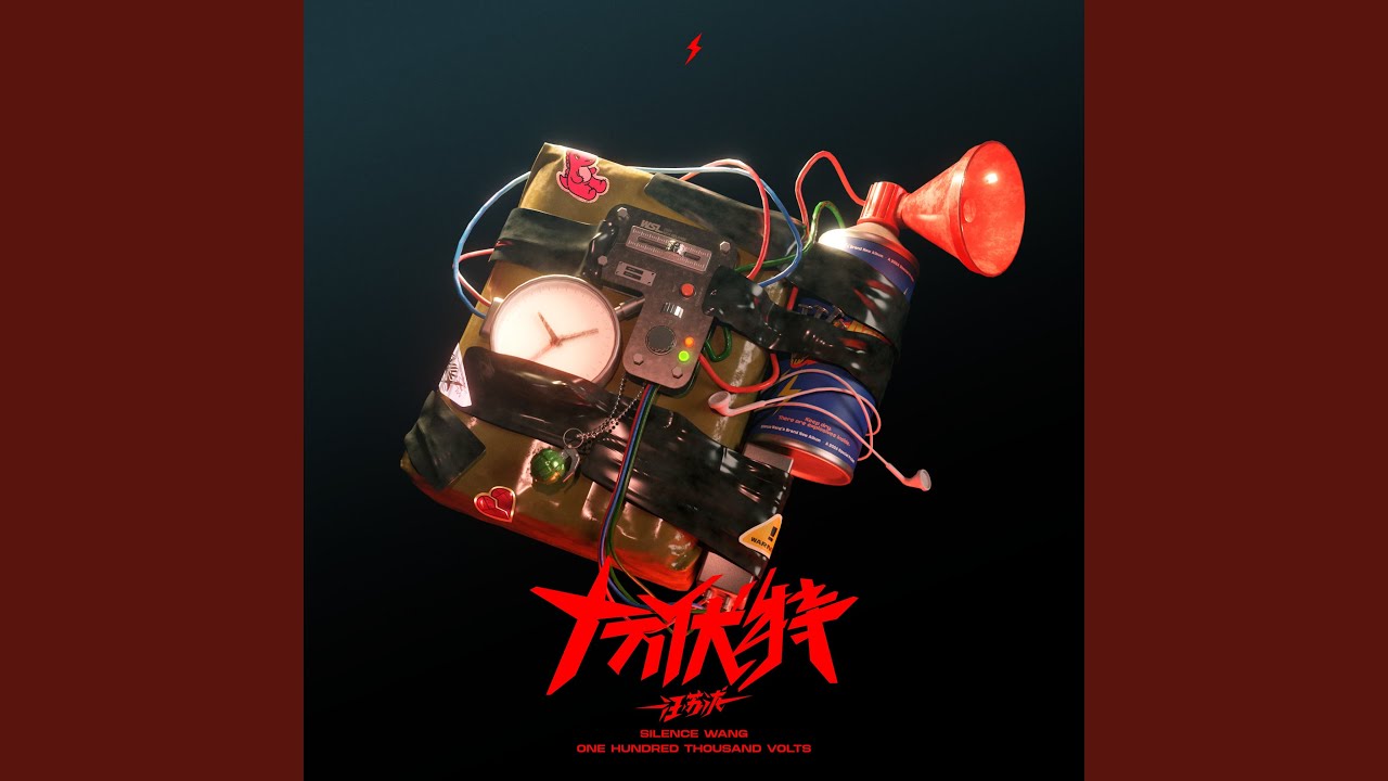 黑梦