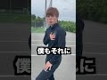 【サッカー神業】左足使えるのわかったけど右足使えるん？って煽られたから本気出したった