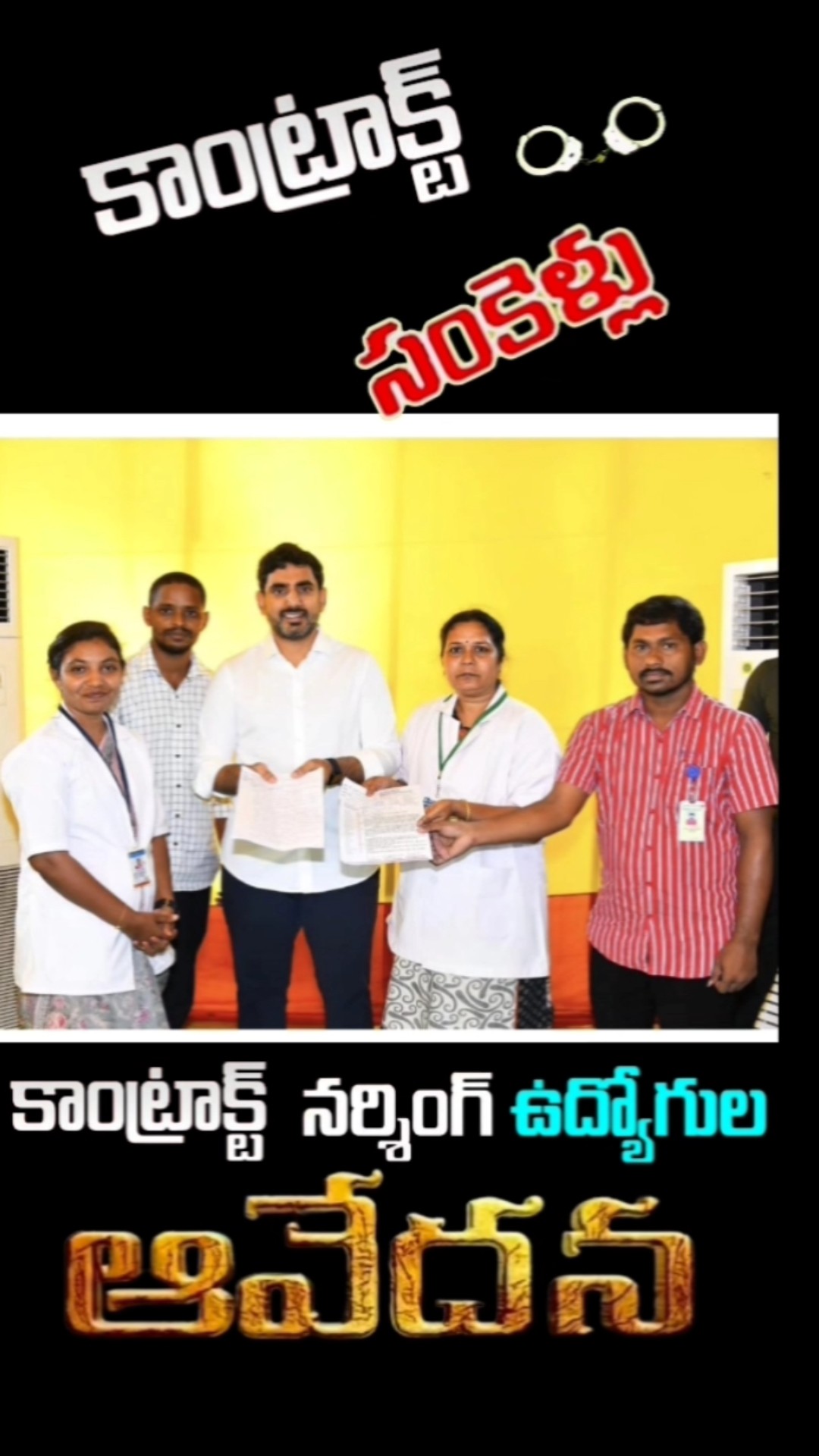 💪పాజిటీవ్ స్టోరీస్ - ShareChat