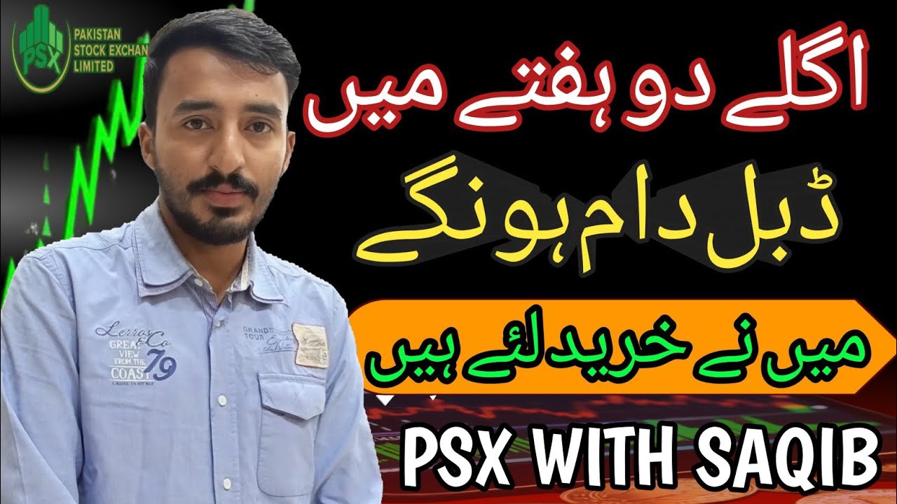 Top Evergreen Stocks To Buy Now | Psx Trading | Share Market | Analysis ...