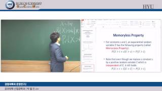20161104 경영과학과 운영연구2
