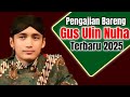 TERBARU PENGAJIAN GUS ULIN NUHA 2025