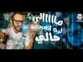 كليب جنات عايزه اقرب اخراج احمديكوو    3 2  