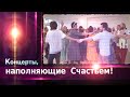 Единение Душ, Море Энергии  и Раскрытие Сердец на концертах Союза Шадровых!