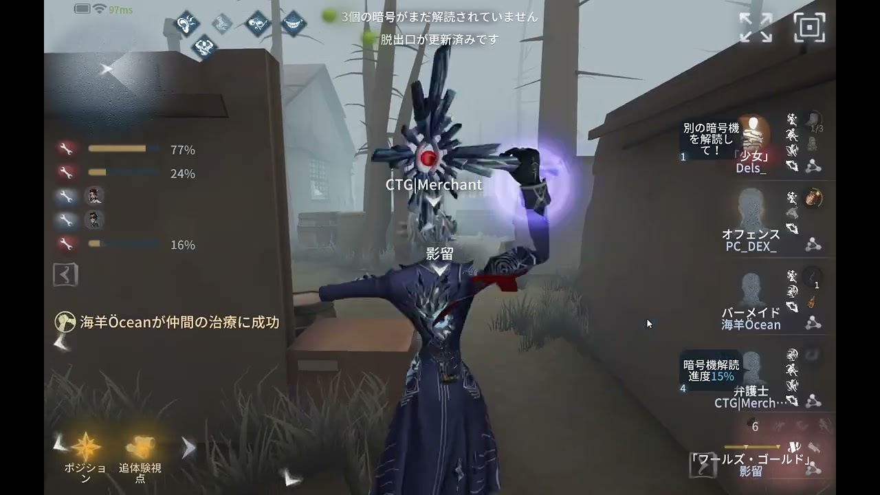 IdentityV Forward Grinding VS Pickaxe ②