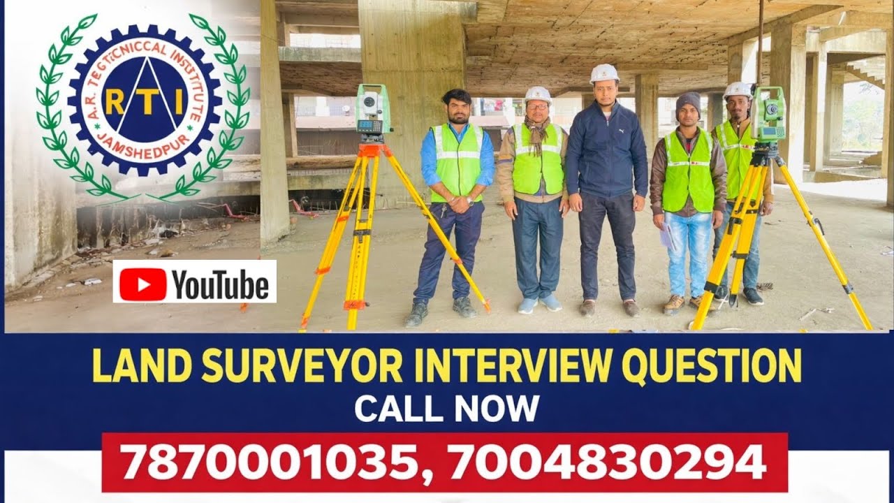 🔥LAND SURVEYOR INTERVIEW QUESTIONS & ANSWERS/SURVEY TRAINING COURSE IN JHARKHAND,RANCHI,ODISHA,BIHAR