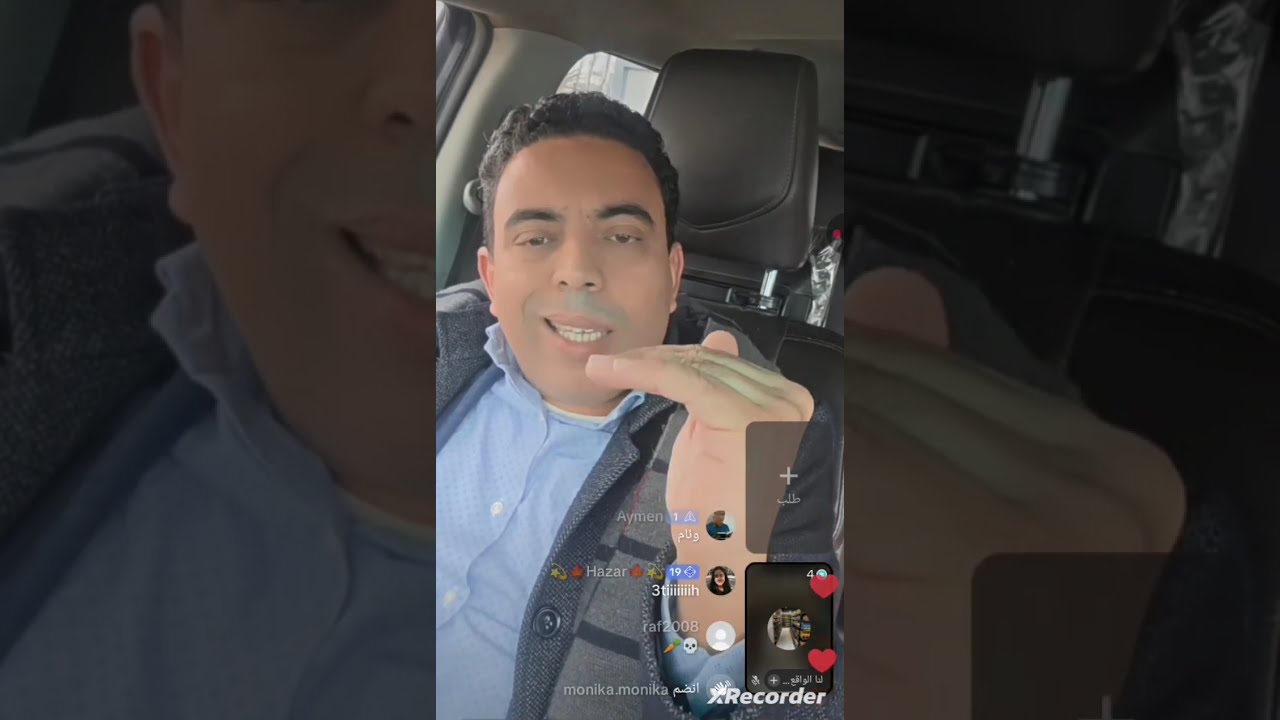 لايف ادريس العلمي/17/01/2026 