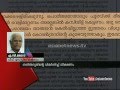 Veekshanam daily's editorial slams Shashi