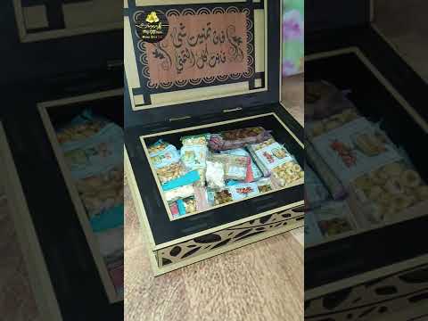 هديتى ستور بوكس حلاوة المولد لوكس