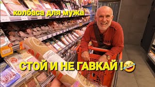 ОДЕССА ❤️ПОЛНОЕ ИЗОБИЛИЕ❗️ШОК ЦЕНЫ СУПЕРМАРКЕТА❗️ФРУКТЫ НЕ ПОКУПАТЬ❗️