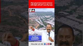 బొల్లా బ్రహ్మనాయుడు ఘరానా భూదందా | నకిలీ కలెక్టర్, జీవోలతో ₹1500 కోట్ల స్కామ్! #BollaBrahmanaidu