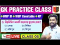 General knowledge questions for wbp siconstablekp  wbp si gk class  wb constable class