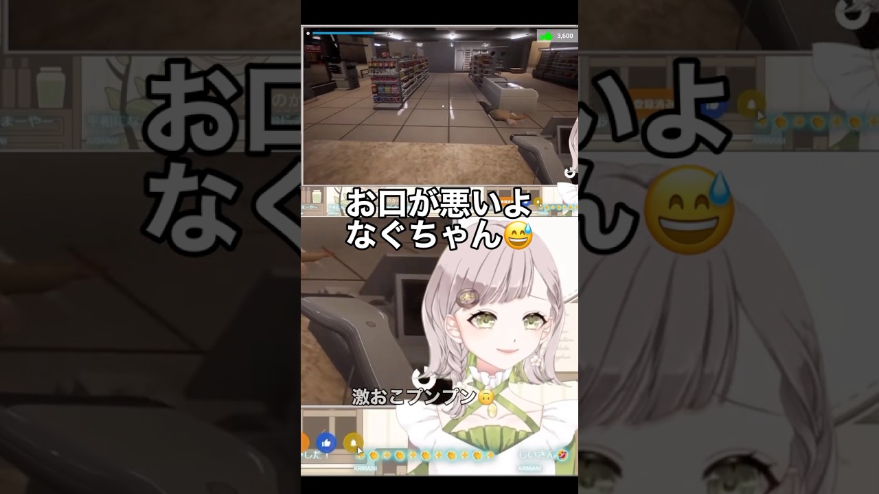 切り抜きツッコミ集 #ゲーム配信 #vtuber #ツッコ
