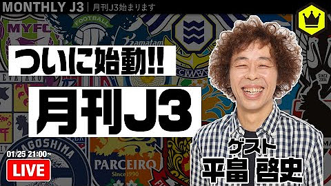 サッカーキング Youtube