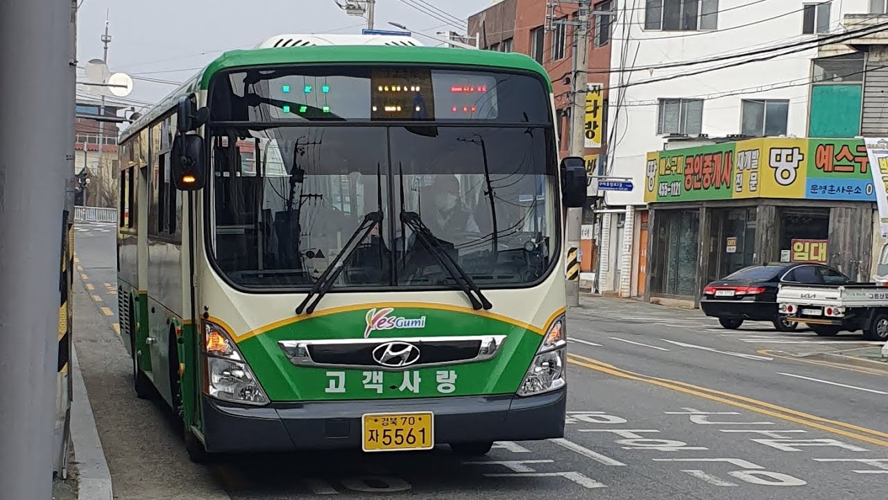 구미 일선교통 171번 [가톨릭근로자문화센타~동아백화점앞] 구간 5561호 21년 8월식 뉴 슈퍼에어로시티 개선형 입석 주행영상