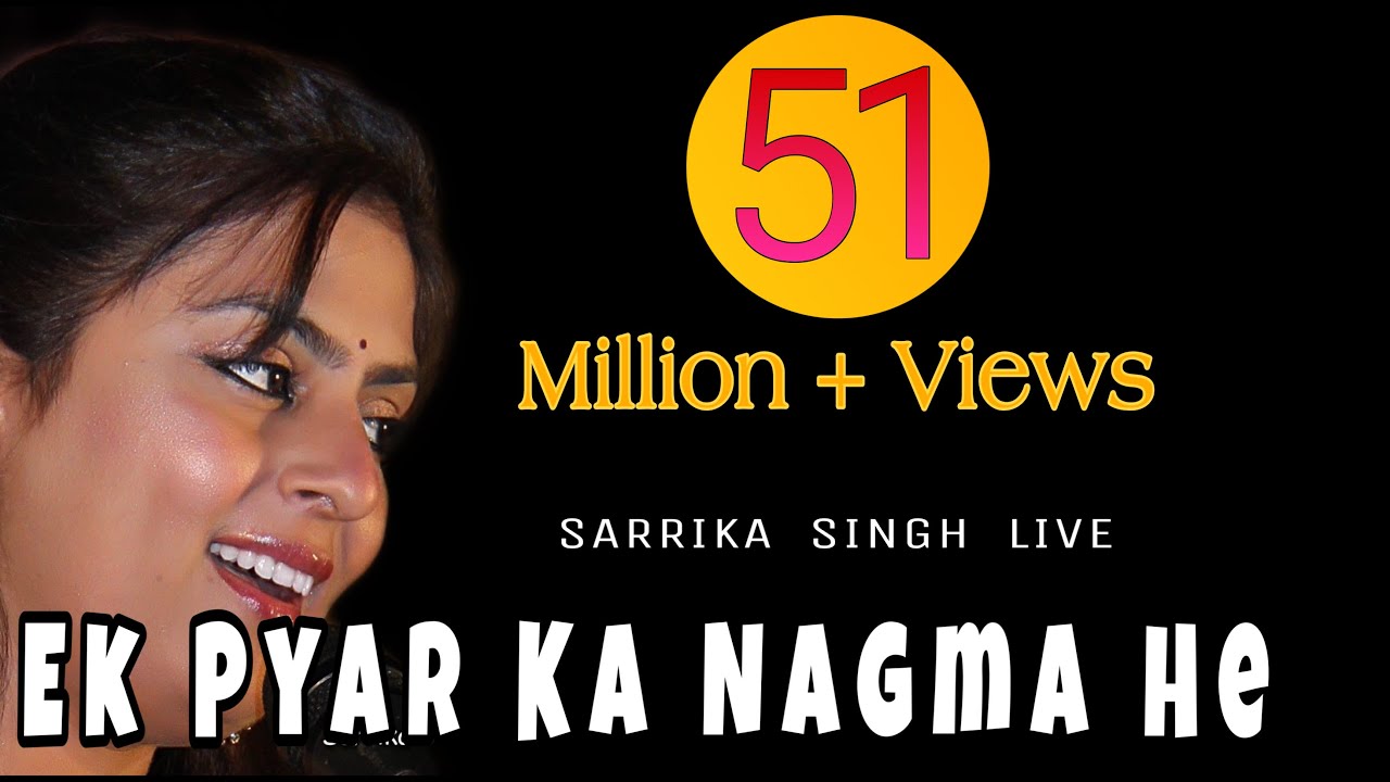 Ek Pyar Ka Nagma He I : Sarrika Singh Live | Laxmikant Pyarelal | Lata Mangeshkar | SANTOSH ANAND Ek Pyar Ka Nagma He I : Sarrika Singh Live | Laxmikant Pyarelal | Lata Mangeshkar | SANTOSH ANAND