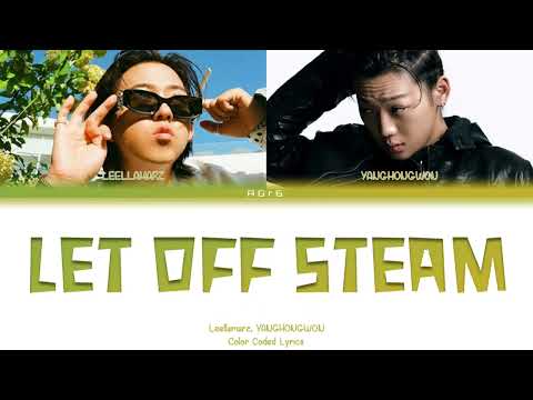 Leellamarz (릴러말즈), 양홍원 (YANGHONGWON) - Let off steam (와이셔츠를 다렸지) | Color Coded Lyrics (Han/Rom/Eng)