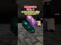 【アドオン紹介】もう帰り道に迷わなくたっていい！【統合版マイクラ】