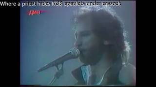 Igor Tal'kov The Globe (Globus) with English lyrics