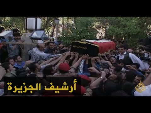 دمشق تشيع الشاعر نزار قباني 1998/5/4