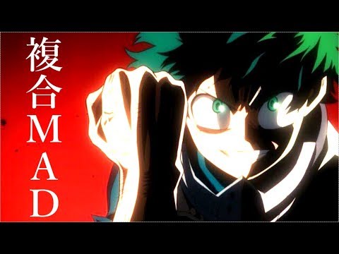 【複合MAD】ジャンプ オールスター × アスノヨゾラ哨戒班