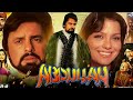 JASHNE BAHARAAN MEHFILE YARAAN Flim Abdullah 33 R P M By Lp Record Side 1