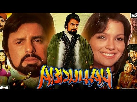 JASHNE BAHARAAN MEHFILE YARAAN Flim Abdullah 33 R P M By Lp Record Side 1