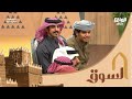 يا عشيري ترى ماني عليك متغير فيصل المداريه السوق19