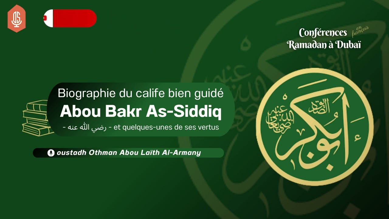 Biographie du calife bien guidé Abou Bakr As Siddiq - رضي الله عنه - et quelques-unes de ses vertus