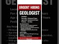 Urgent Hiring: Geologist | Pan India | 5+ Years Experience | Age Limit 29 | Apply Now #GeologistJobs