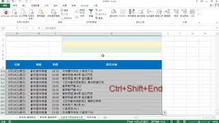 TQC Excel 2019 404 電視節目 (有聲錄製)