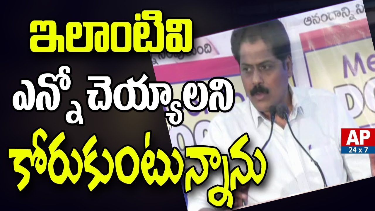 AP24x7 Editor In Chief Venkatakrishna Excellent Speech about Guntur | AP24x7