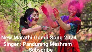 Ya Holi Cha Desale || NewMarathiSong || Singer : Pandurang Meshram || #gdkproduction #newgondi
