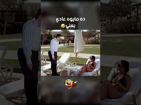 ده مايوه عادي يعني نمس بوند