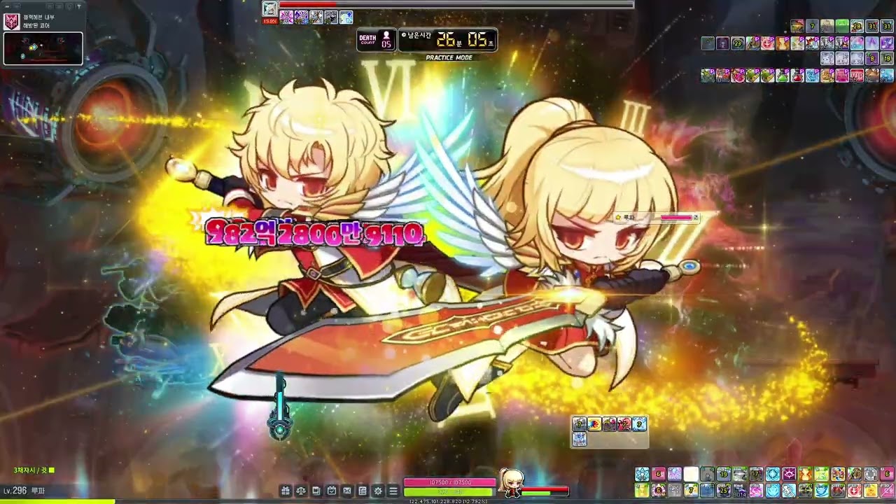 제로 익스우 솔플 6분 59초 (HEXA 11.07)