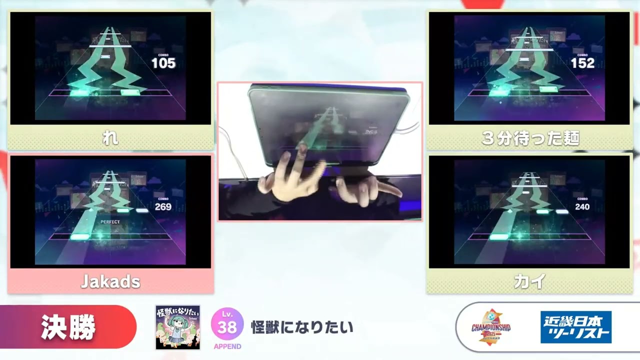 Temp │ プロジェクトセカイ │ 怪獣になりたい (切り抜きのみ