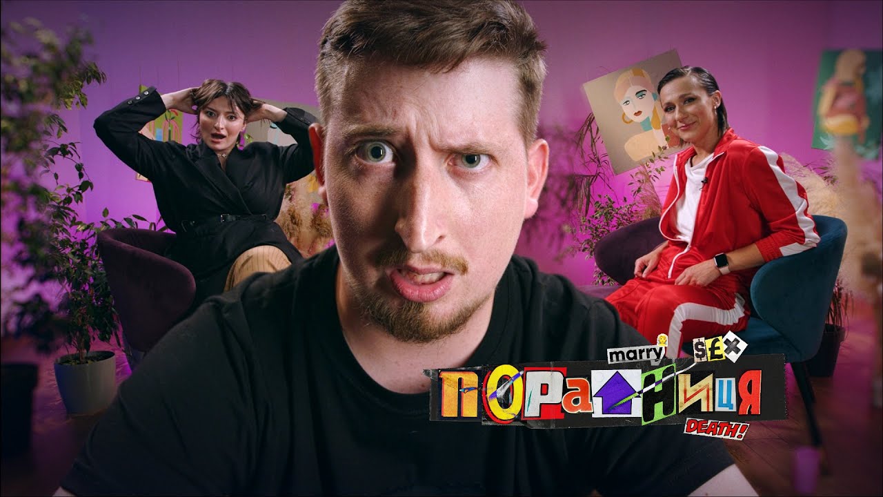 Порадниця. Вася Харизма.