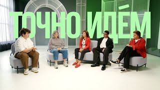 видео: Точно идем. 3 эпизод. Как продвигать события / Timepad картинка: Точно идем. 3 эпизод. Как продвигать события / Timepad